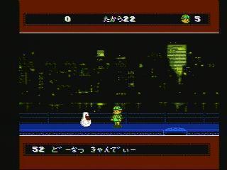 ふしぎなブロビー －ブロバニアの危機ー（FC): レトロゲームが好き、と