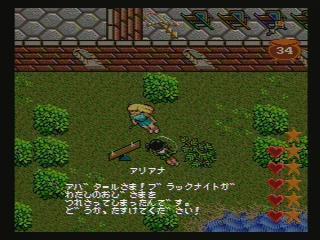 ウルティマ外伝 黒騎士の陰謀（ＳＦＣ）: レトロゲームが好き、と