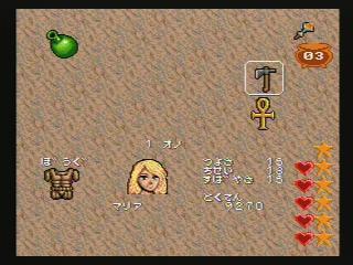 ウルティマ外伝 黒騎士の陰謀（ＳＦＣ）: レトロゲームが好き、と