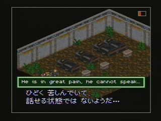 シャドウラン（ＳＦＣ）: レトロゲームが好き、とミーコは言った。