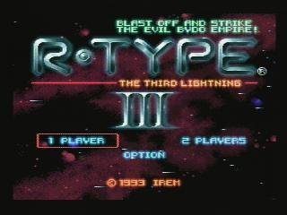 R-TYPEⅢ(SFC): レトロゲームが好き、とミーコは言った。