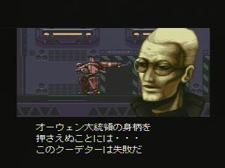 ガンハザード（ＳＦＣ）: レトロゲームが好き、とミーコは言った。