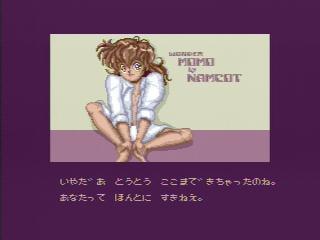 ワンダーモモ PCエンジン PCE｜NEC