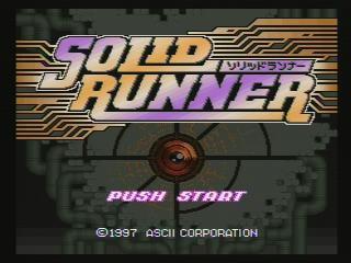 ソリッドランナー（ＳＦＣ）: レトロゲームが好き、とミーコは言った。