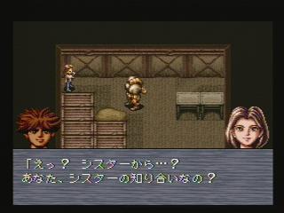 ソリッドランナー（ＳＦＣ）: レトロゲームが好き、とミーコは言った。