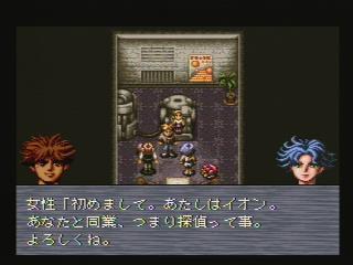 ソリッドランナー（ＳＦＣ）: レトロゲームが好き、とミーコは言った。