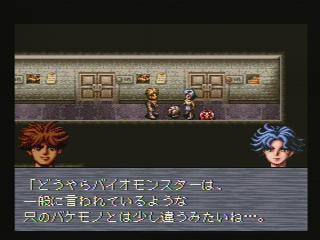 ソリッドランナー（ＳＦＣ）: レトロゲームが好き、とミーコは言った。