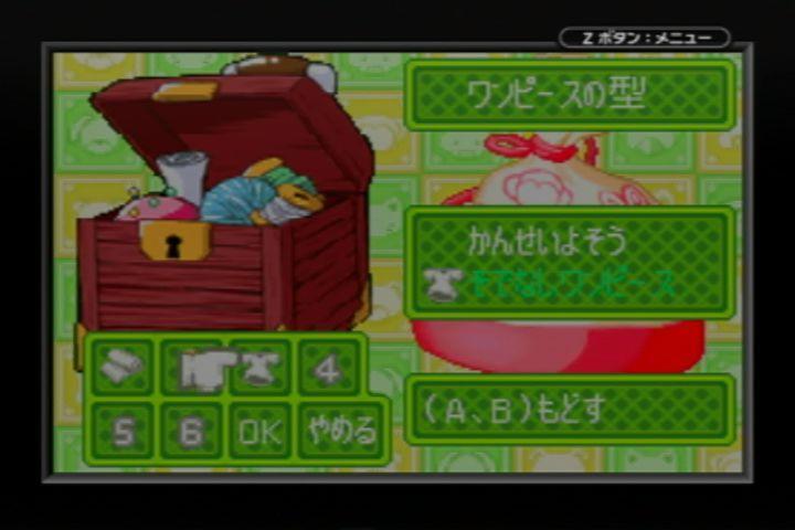 きせっこ ぐるみぃ（ＧＢＡ）: レトロゲームが好き、とミーコは言った。