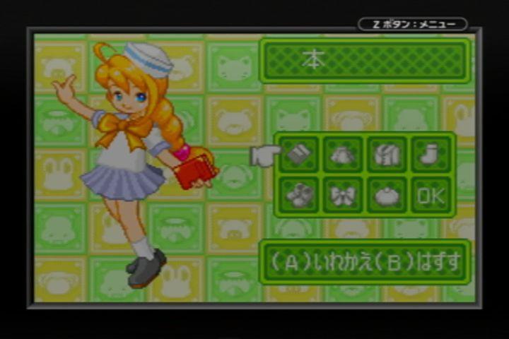 きせっこ ぐるみぃ（ＧＢＡ）: レトロゲームが好き、とミーコは言った。