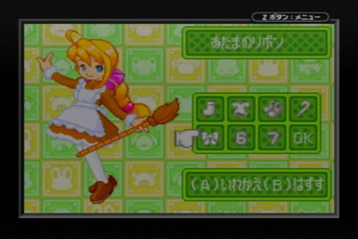 きせっこ ぐるみぃ（ＧＢＡ）: レトロゲームが好き、とミーコは言った。