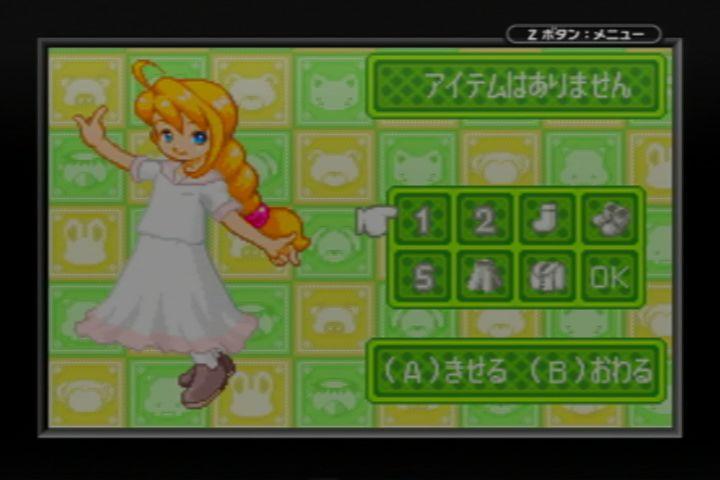 きせっこ ぐるみぃ（ＧＢＡ）: レトロゲームが好き、とミーコは言った。