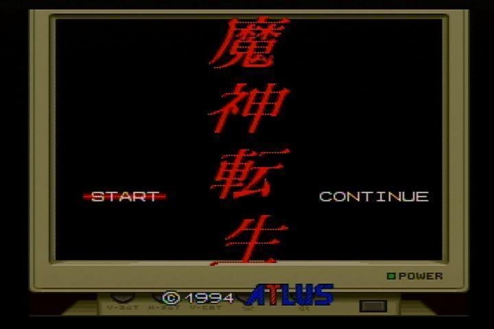 魔神転生（ＳＦＣ）: レトロゲームが好き、とミーコは言った。