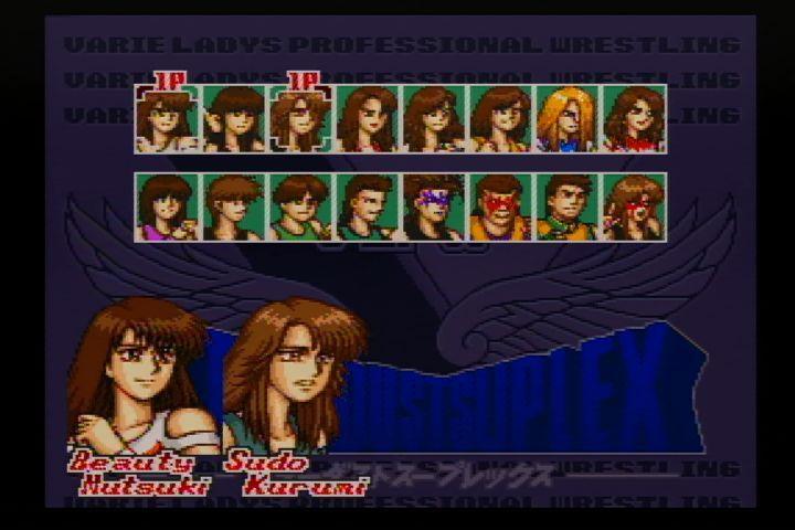 スターダストスープレックス（ＳＦＣ）: レトロゲームが好き、とミーコ