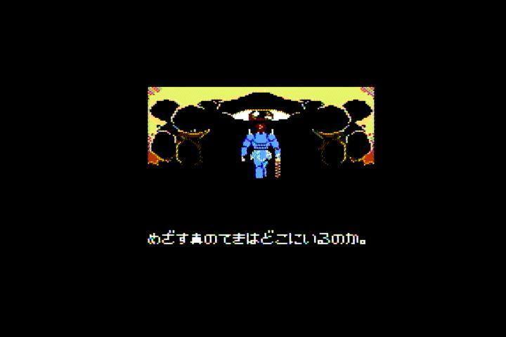 ハイドライド3 闇からの訪問者（FC): レトロゲームが好き、と