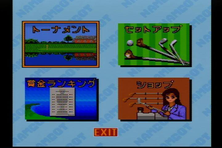 ナムコットオープン（ＳＦＣ）: レトロゲームが好き、とミーコは言った。