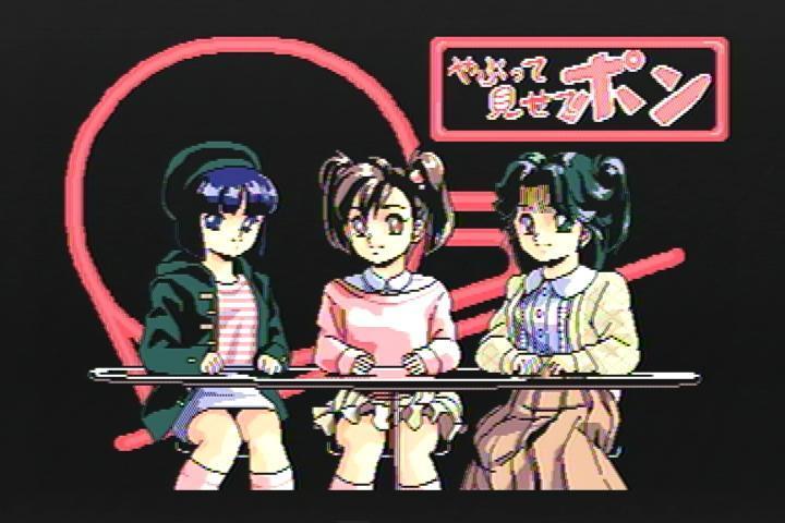 ピンクソックス２（ＭＳＸ２）: レトロゲームが好き、とミーコは言った。